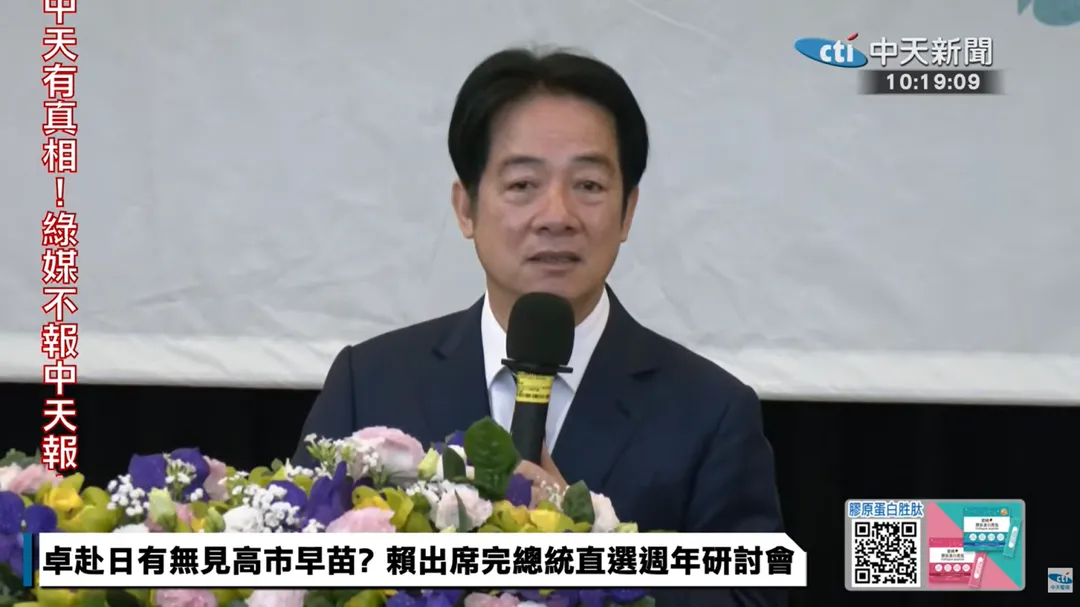 總統賴清德。（資料圖／中天新聞）