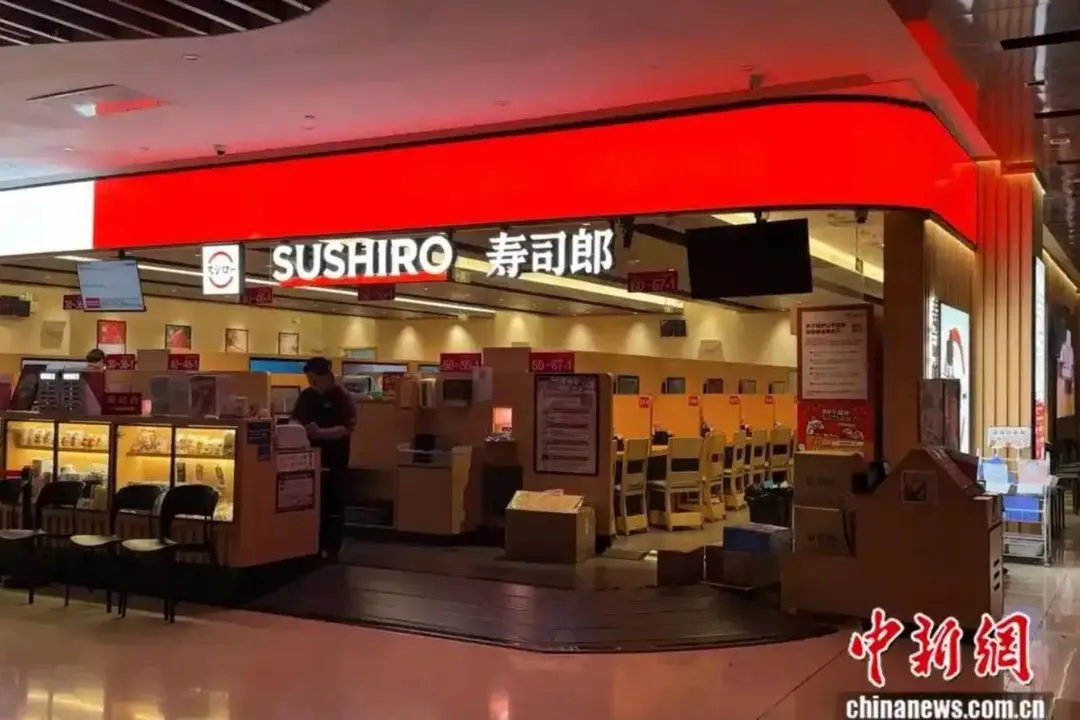 日本知名迴轉壽司「壽司郎」爆食品衛生疑慮。（資料照／翻攝中新網）