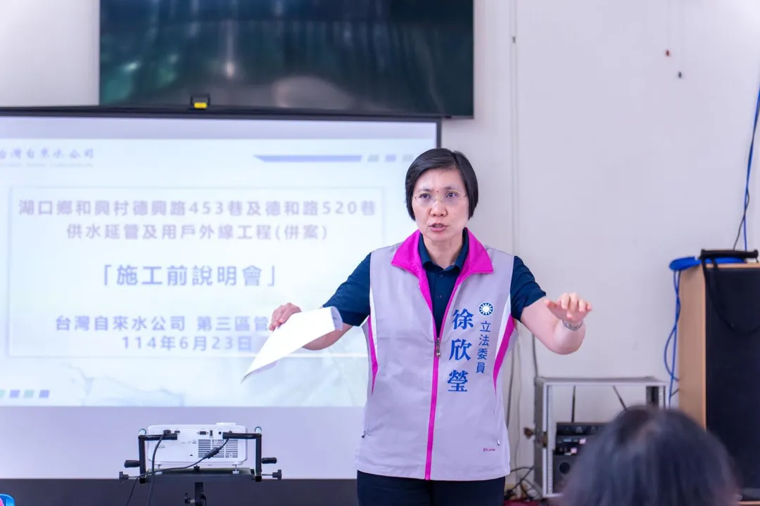 徐欣瑩。（圖／徐欣瑩辦公室提供）