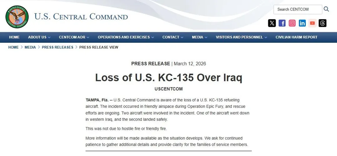 中央司令部證實1架KC-135墜毀在伊拉克西部。(圖/中央司令部)