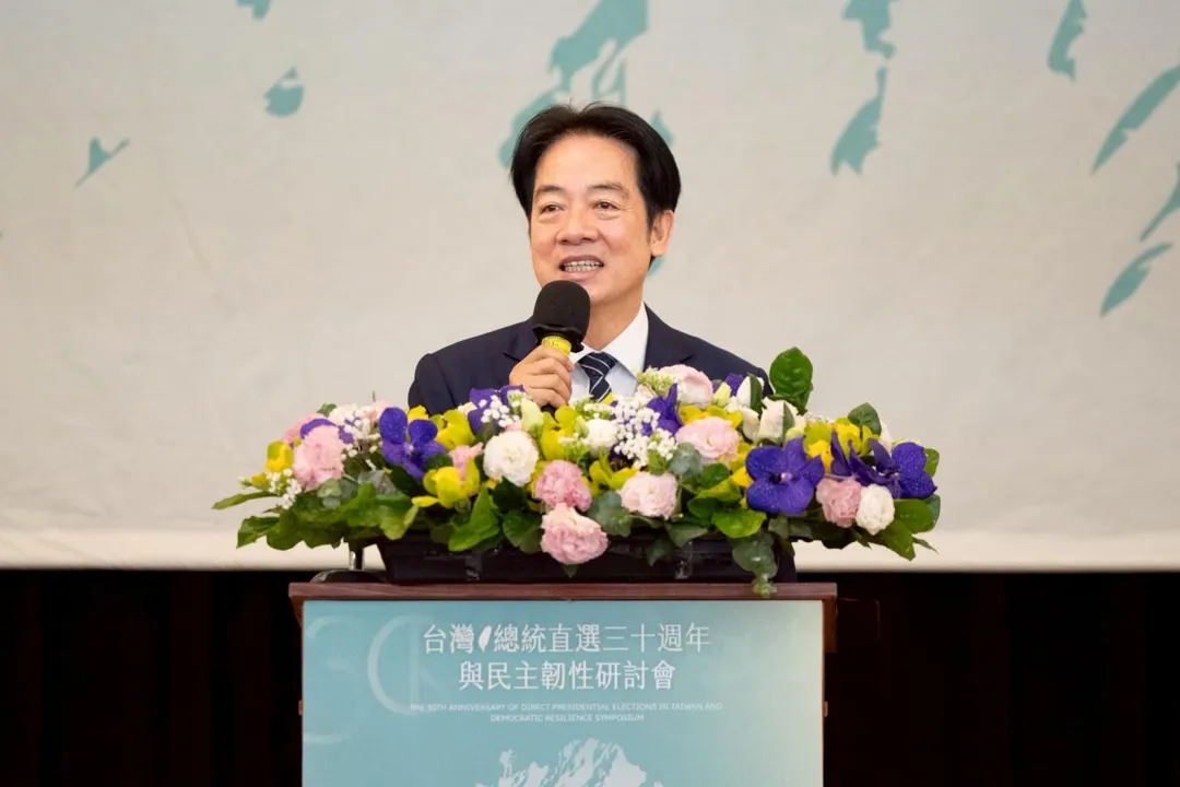 賴清德在研討會上講稿內容出包。（圖／總統府）