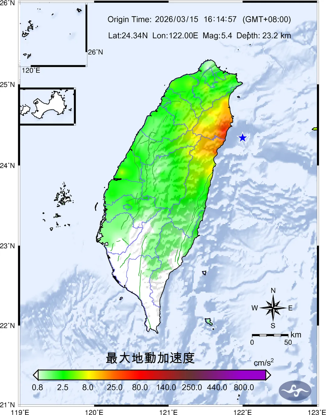 受到宜蘭縣15日下午4時14分發生的規模5.4地震影響，台鐵東澳＝新城間按4級地震規定辦理，新城＝鳳林、宜蘭＝東澳間按3級地震規定辦理。（圖／翻攝自中央氣象署官網）