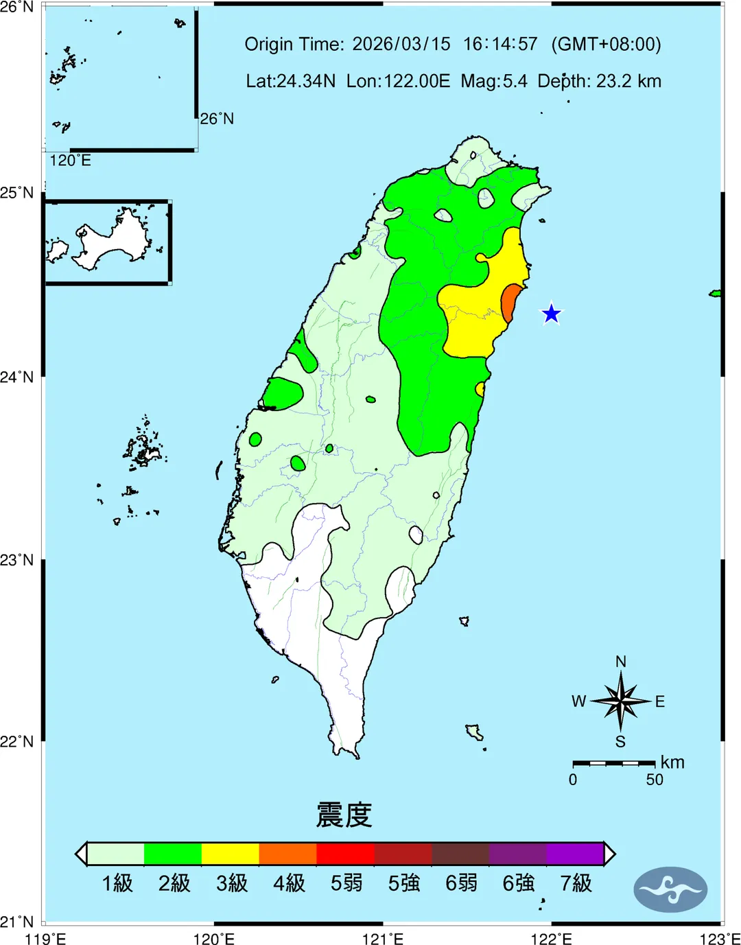 中央氣象署地震測報中心主任吳健富表示，15日宜蘭外海規模5.4地震為獨立事件，主要成因為板塊隱沒導致「弧後擴張」所致。（圖／翻攝自中央氣象署官網）