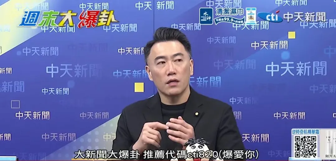 國民黨立委林沛祥。（圖／中天新聞）