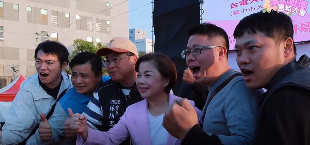 楊瓊瓔說自己已經準備好了接棒盧秀燕市長。（圖／楊瓊瓔臉書）
