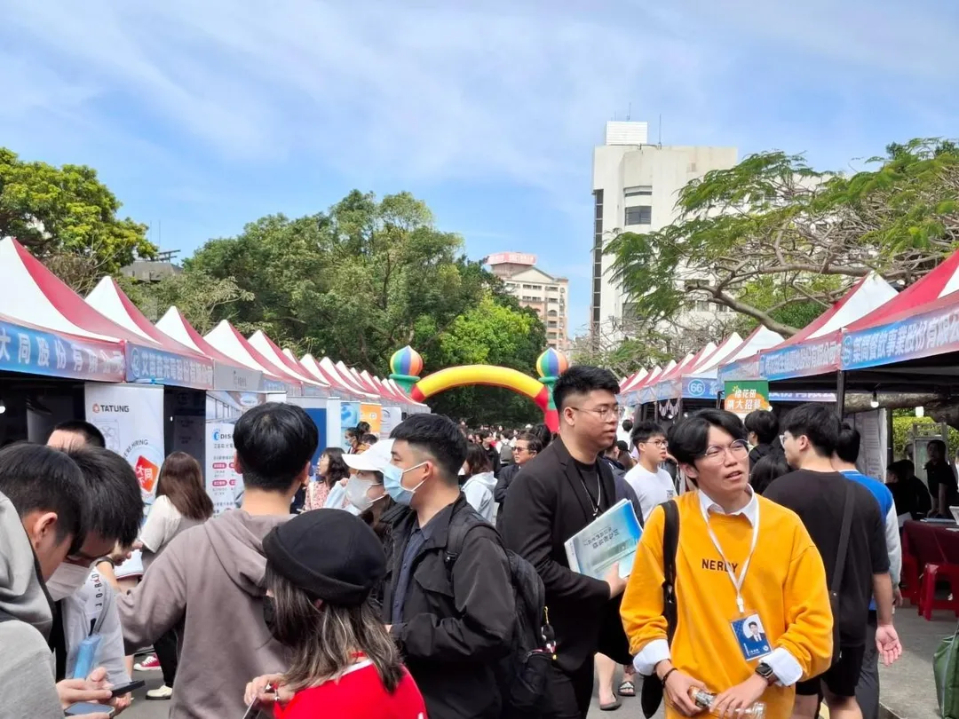 新北市校園就業博覽會即將開跑,首場將於3月18日上午10時至下午3時在淡江大學登場。(圖/新北市政府)