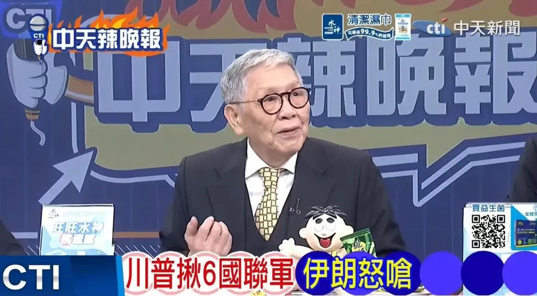 帥化民。(圖/中天新聞)