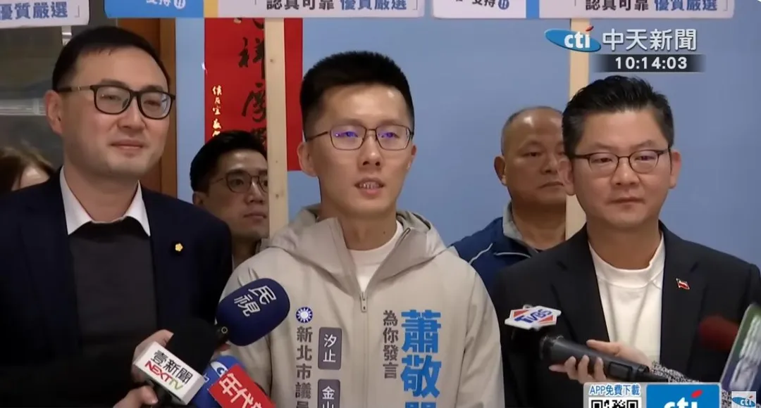 若中央黨部祭出一年停權處分，蕭敬嚴將喪失代表國民黨參選2026議員的機會。（資料圖／中天新聞）
