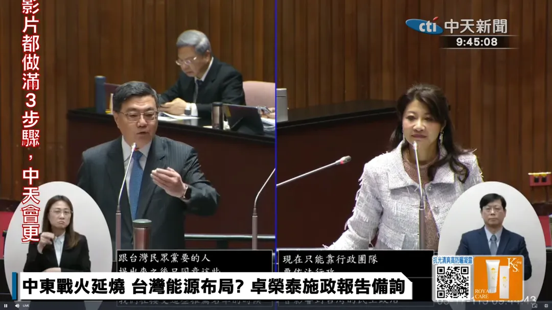 卓榮泰表示將再提遭否決提名人。（圖／中天新聞）