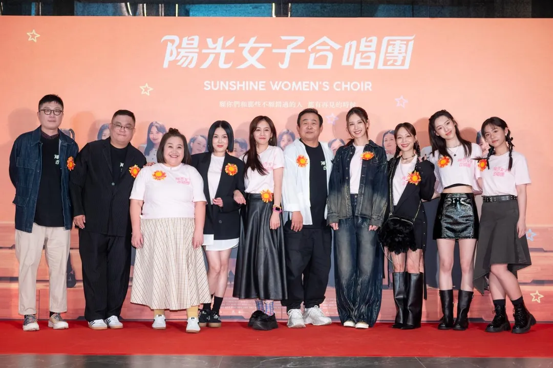 國片《陽光女子合唱團》今日被週刊爆出主演陳意涵及安心亞疑似爆內鬨。（圖／翻攝FB 陽光女子合唱團）