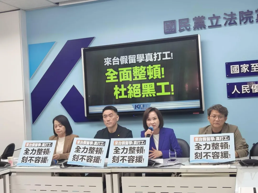 國民黨立法院黨團記者會,揭發來台假留學真打工的黑工狀況。(國民黨團提供)