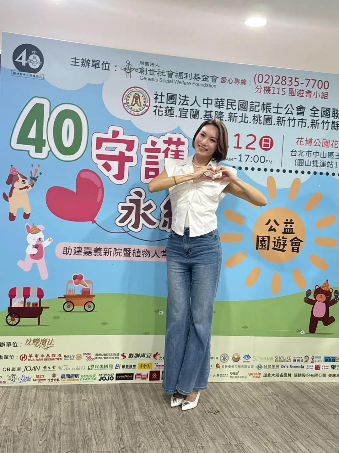 林佳儀分享照顧植物人弟弟長達20多年的辛酸。（圖／創世基金會 提供）