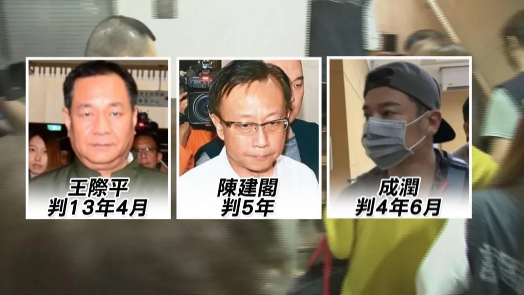 王際平之後與前台東市長陳建閣、藝人成潤等人涉入瑞傑國際地產吸金案。(圖/金牌特派)