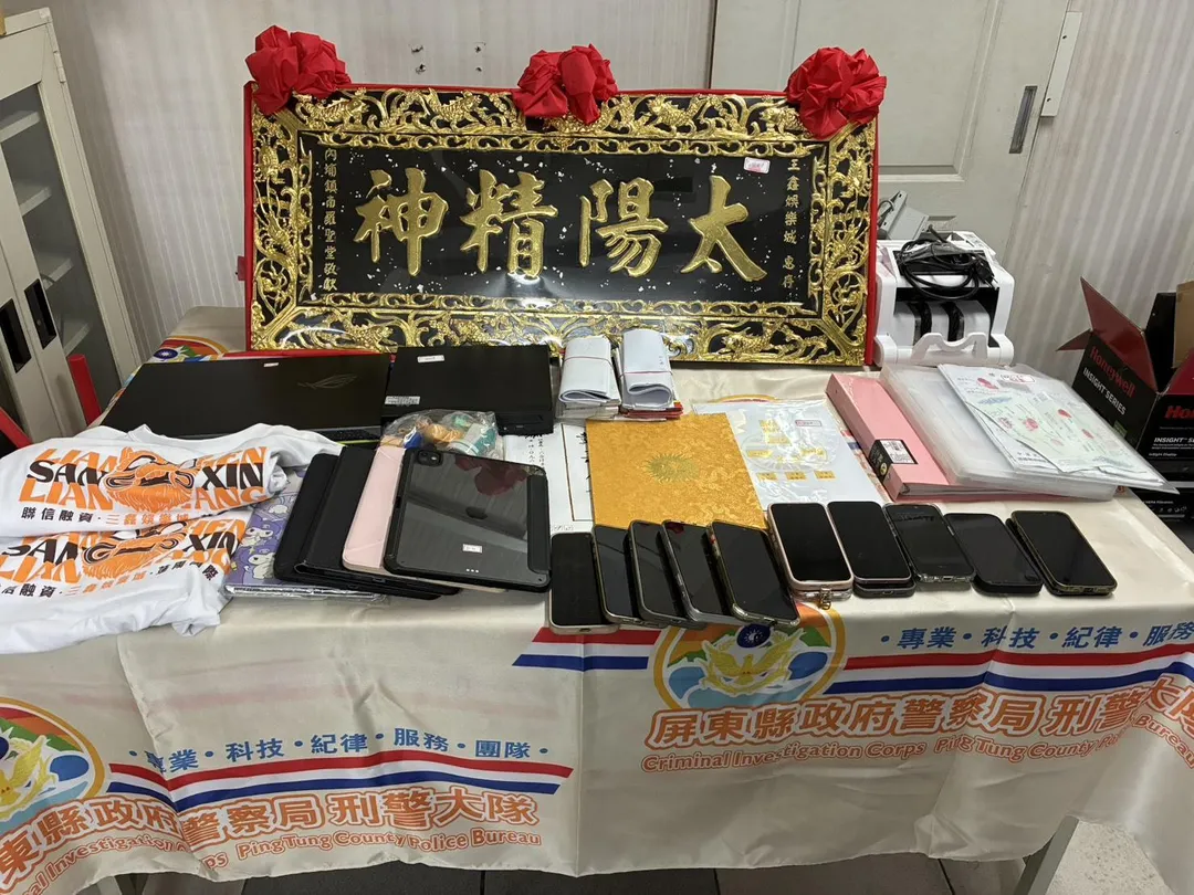 屏東縣警方與刑事警察局組成專案小組,歷時半年追查一起跨縣市詐欺案件,成功瓦解橫跨屏東、高雄地區的詐騙集團。(圖/警方提供)