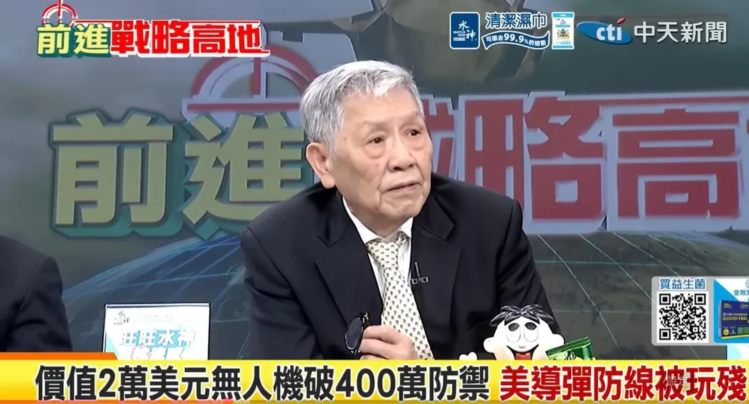 退將帥化民。（圖／翻攝《前進戰略高地》）