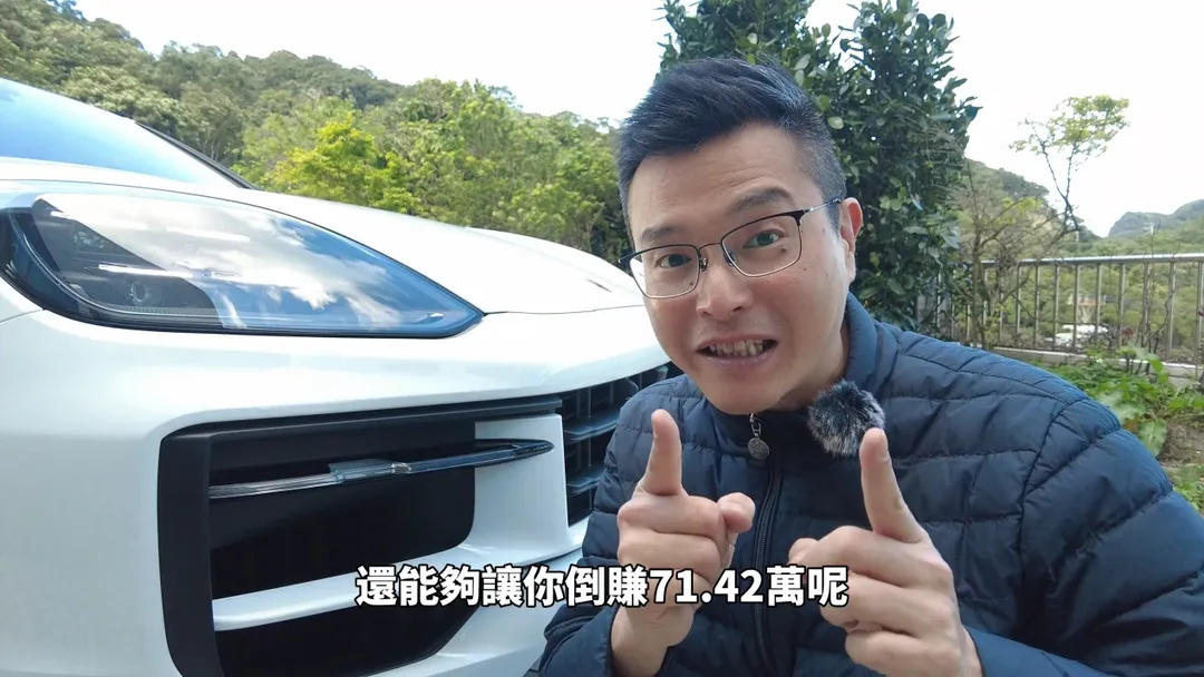 Black Edition直接將總價120.42萬元的選配項目列為標配，換算等於實質現省71.42萬元。（圖／中天車享家）
