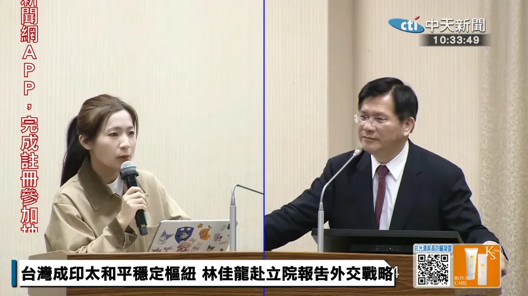林佳龍羞認同仁稱他「台灣GD」。（圖／中天新聞）