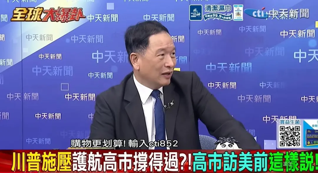 退將張延廷。（圖／翻攝《全球大爆卦》）