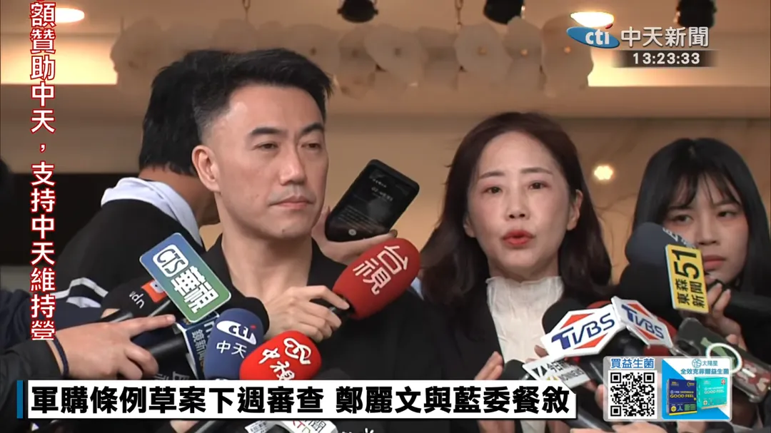 國民黨文傳會主委尹乃菁。（圖／中天新聞）