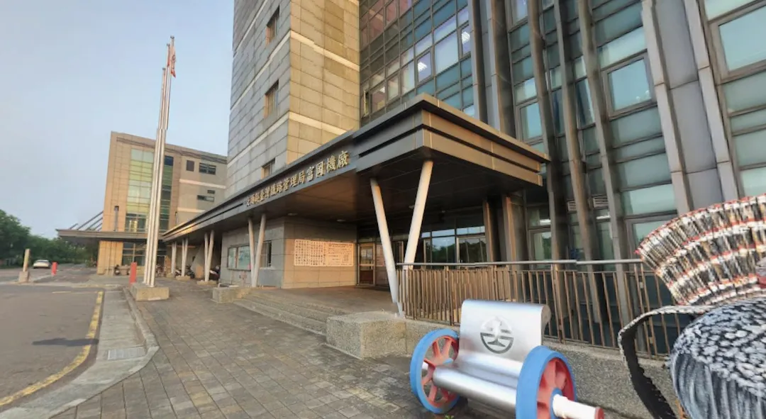 台鐵富岡機廠發生嚴重職場安全事件，一名陳姓服務員酒後持刀意圖攻擊領班，所幸被現場同事及時制止。（圖／翻攝自Google街景圖）