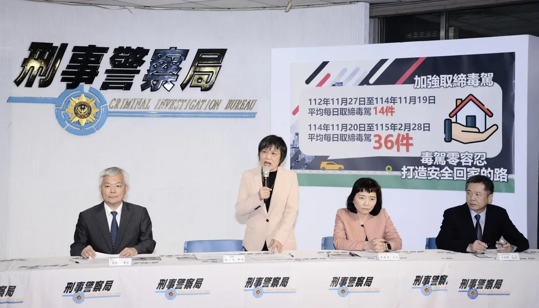 刑事局今舉行毒駕零容忍零容忍公布毒駕數據。（圖／翻攝畫面）