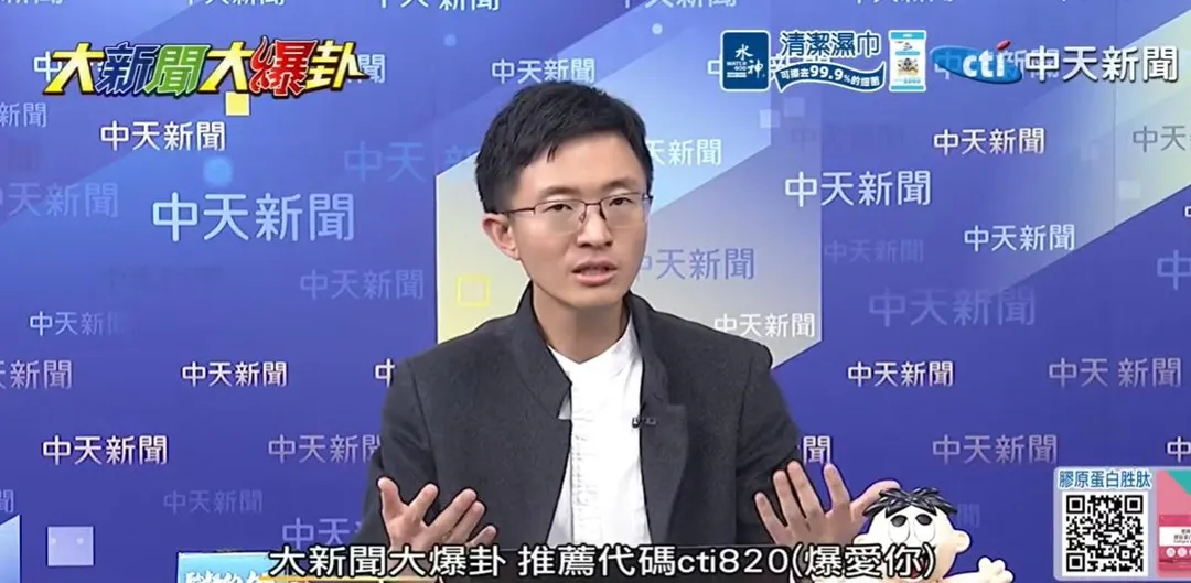 新黨台北市議員侯漢廷。(資料照/中天新聞)