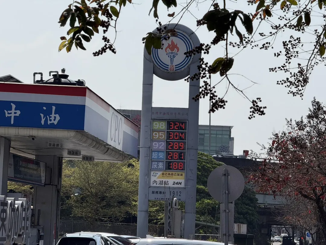 台灣中油公司前煉製事業部執行長徐漢涉貪。（資料示意照／中天新聞）