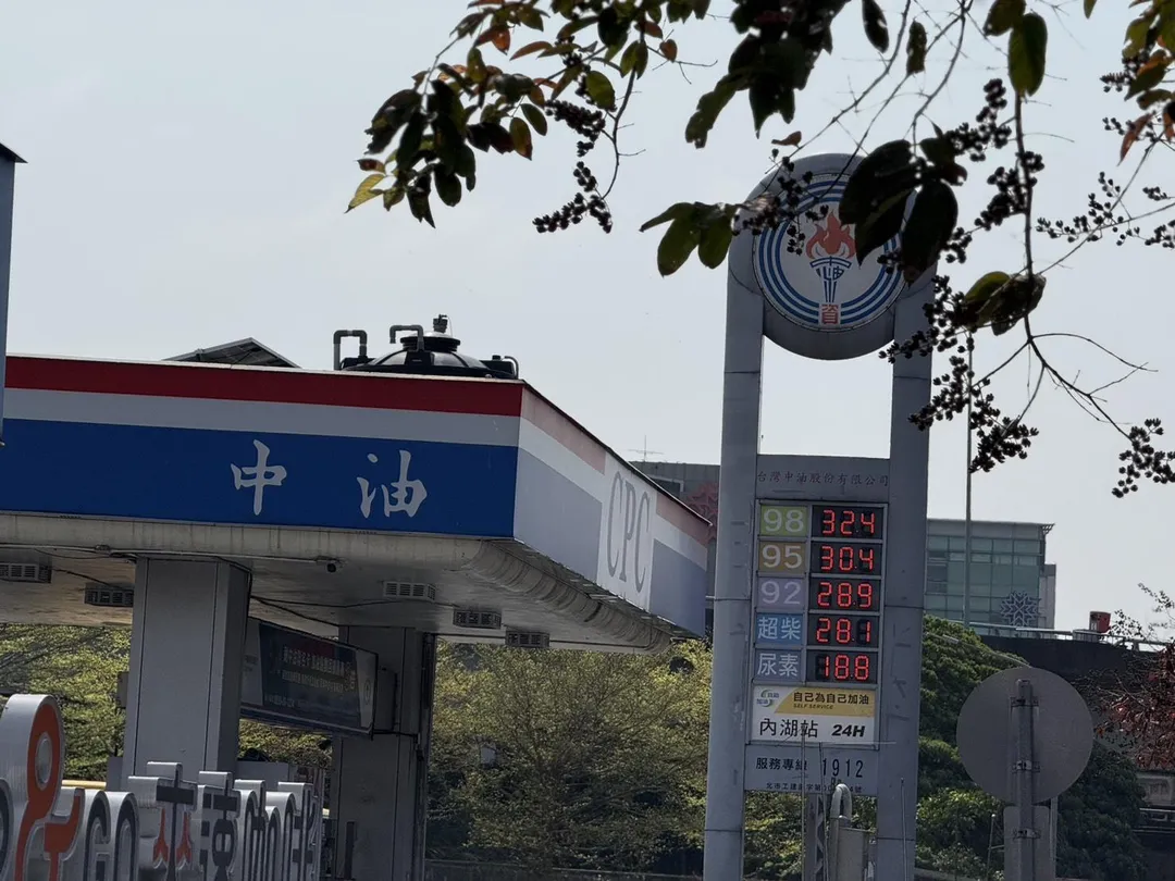 中油。(資料照/中天新聞)