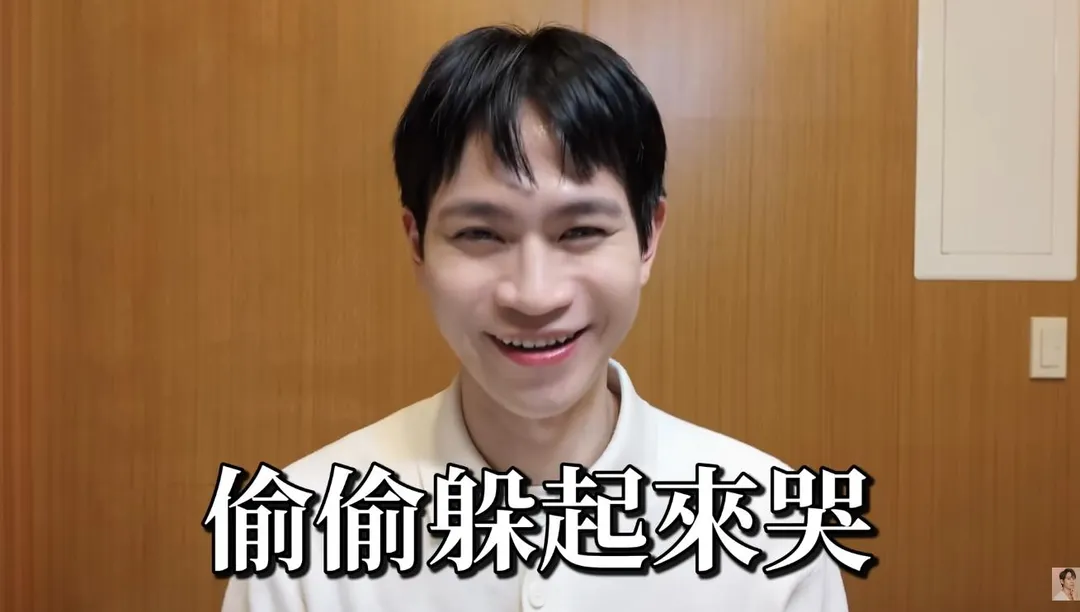 Andy分享這一年來的心情，透露自己曾偷偷躲起來哭。(圖／翻攝自Andy老師YT)
