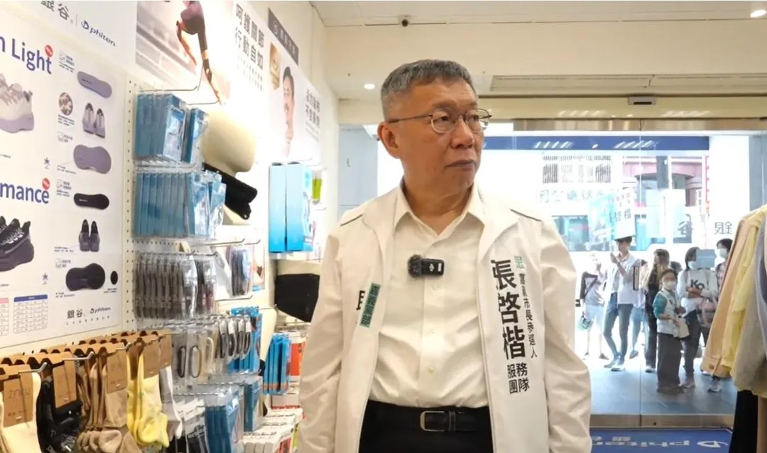 柯文哲。(圖/截自TPP文宣創意部YT頻道)