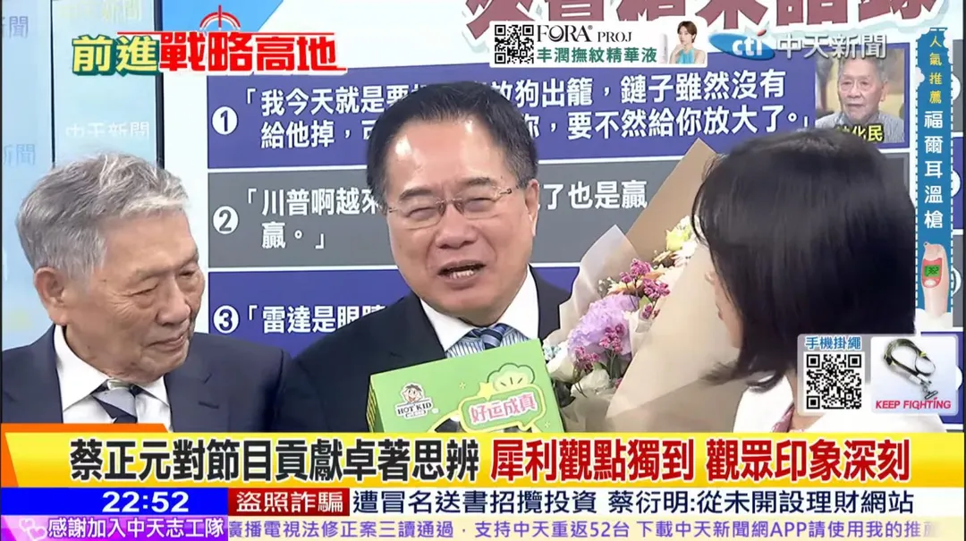 蔡正元27日入監服刑。(圖/中天新聞)