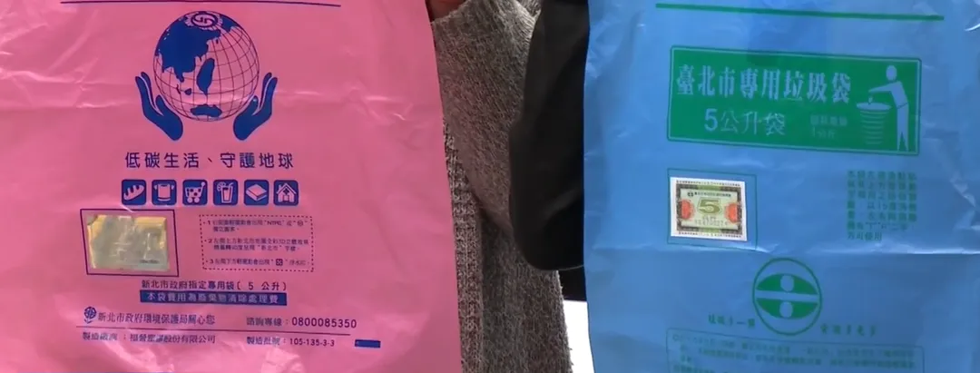 雙北民眾抱怨買不到專用垃圾袋。（示意圖／中天新聞）