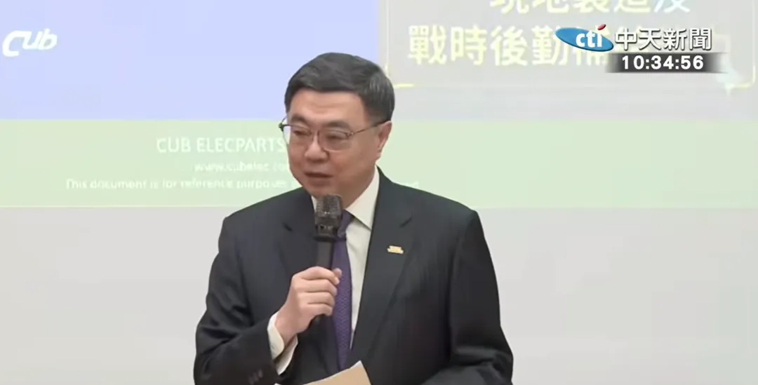 卓榮泰表示,依照國際油價算下來本來要漲15元,但中油吸收13.2元,只漲1.8元。(圖/中天新聞)