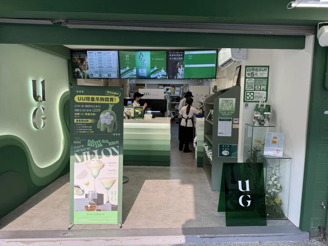 昨（1）日一名網友在社群平台《Threads》發文，指出在手搖飲品牌UG購買奶茶時，發現杯中有蟑螂，且已是連續2次遇到。（示意圖／中天新聞）