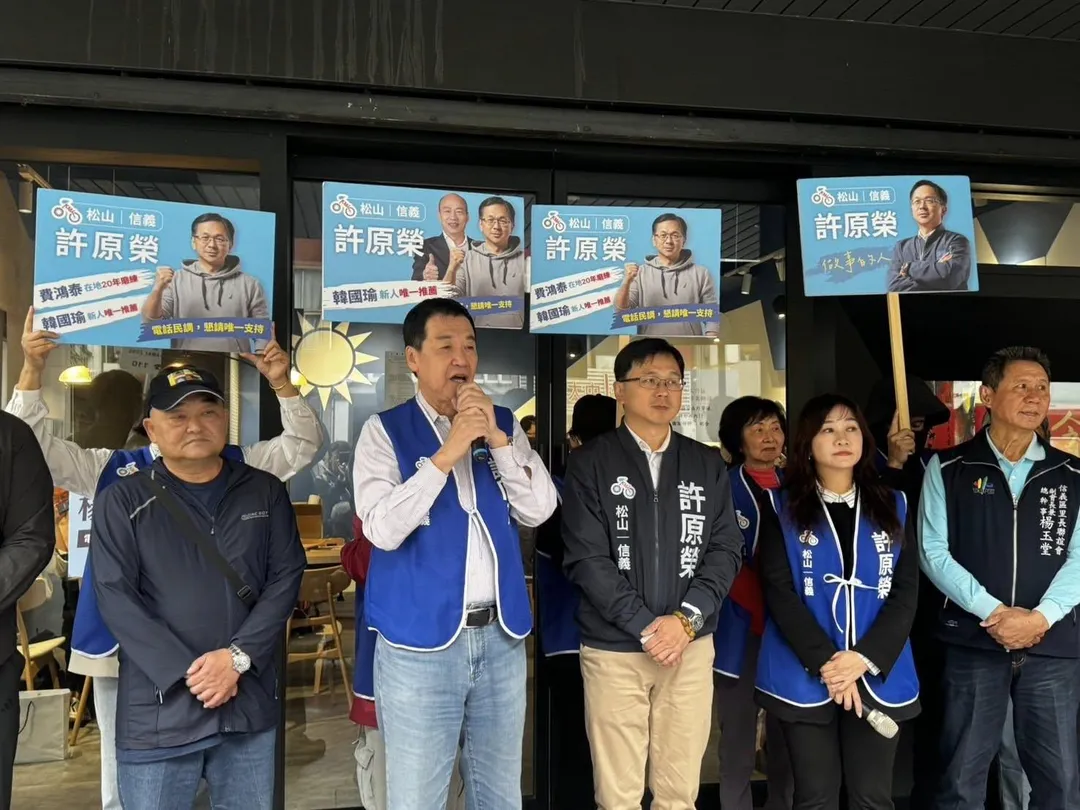 國民黨北市松山信義議員選區新人競爭激烈,立法院長韓國瑜辦公室主任許原榮25日在前立委費鴻泰及媒體人王淺秋陪同下至北市黨部登記。(圖/翻攝許原榮臉書)