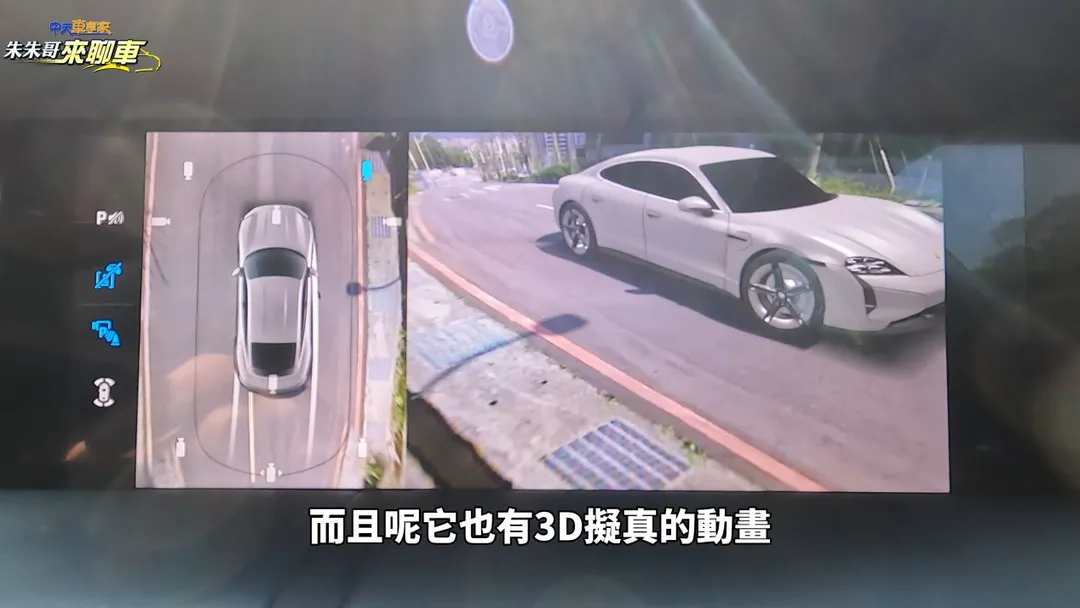 3D擬真動畫。（圖／中天新聞）