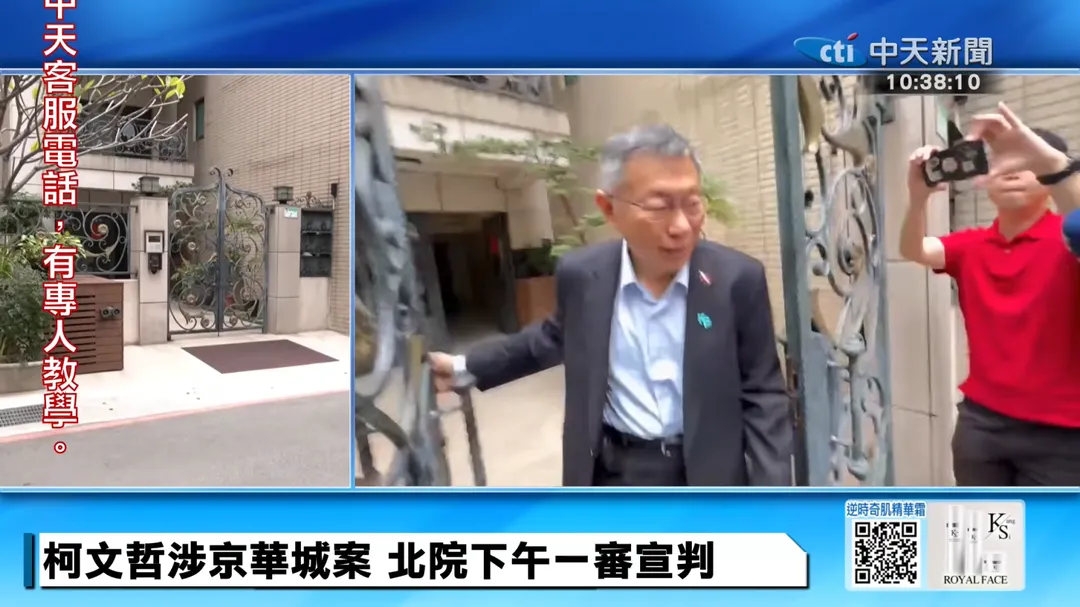 柯文哲今早出門面露微笑。(圖/中天新聞)