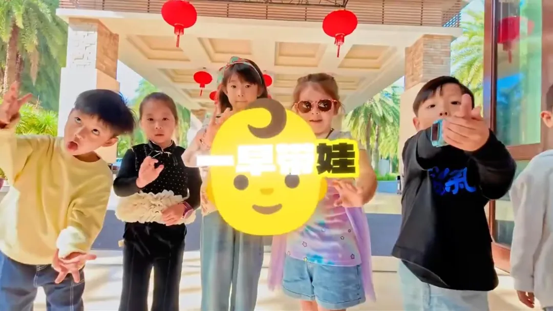 三亞文旅局以周杰倫新歌《女兒殿下》搭配孩童戲水場景宣傳。(圖/翻攝微博)