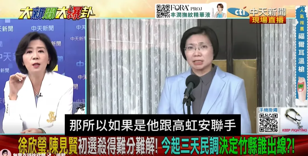 立委王育敏日前在政論節目中明確表態，強調立法院國民黨團對徐欣瑩的支持「立場一致、毫無動搖」。（圖／翻攝自「大新聞大爆掛」YT）