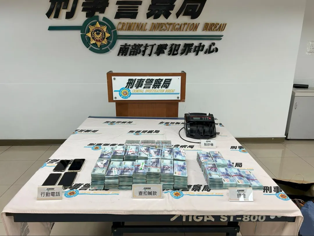 警方查扣贓款、行動電話。（圖／刑事警察局提供）