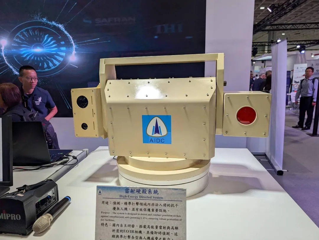 漢翔公司於2025台北航太展中展出的無人機反制系統。(圖/宋玉寧攝)