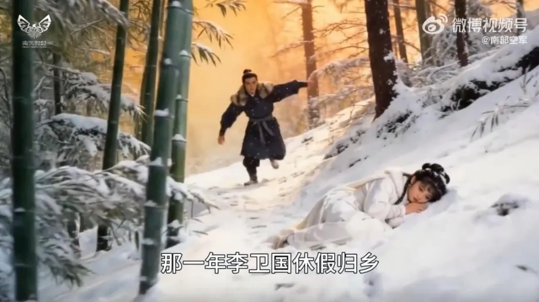 邵氏風格《雪山救狐狸》AI短片暴紅引解放軍跟風二創。（圖／翻攝微博「南部空軍」）
