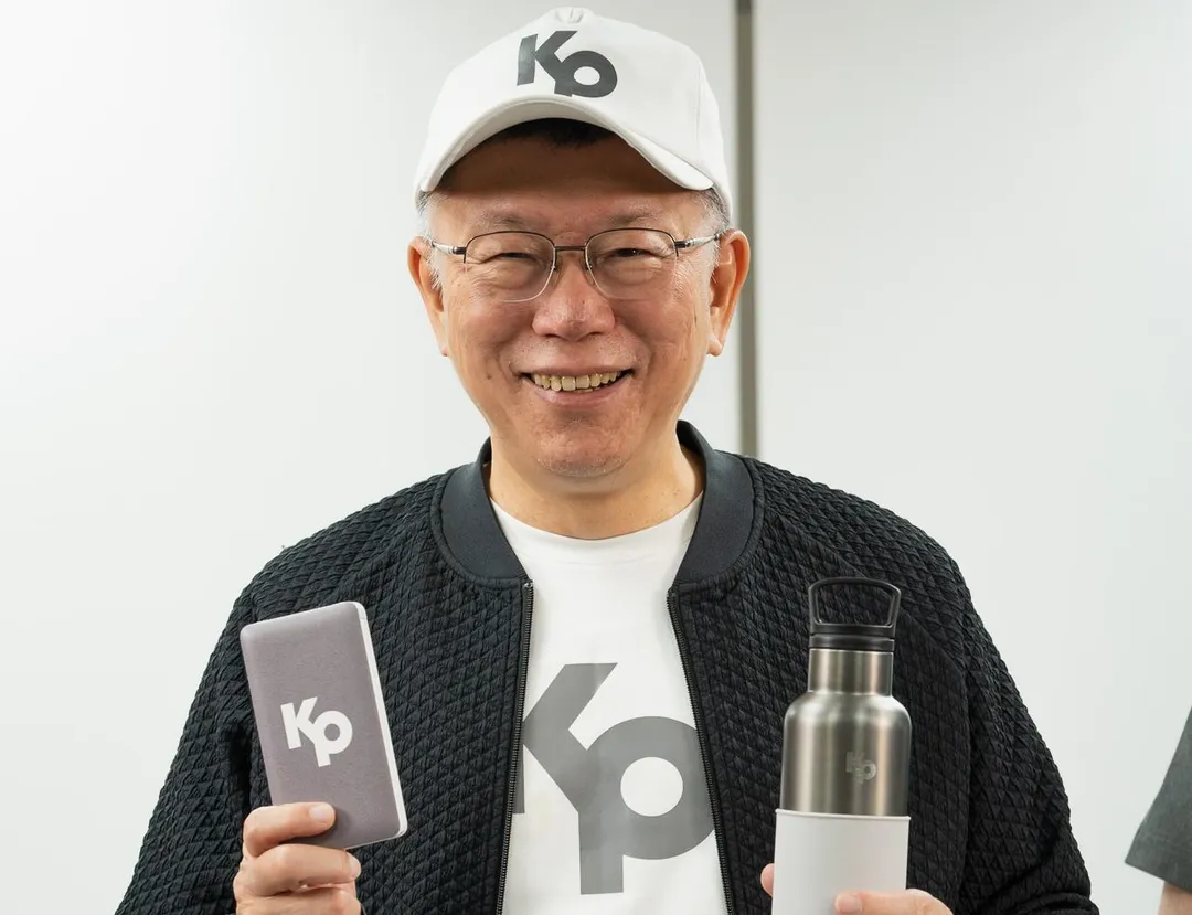 KP小物。(圖/民眾黨)