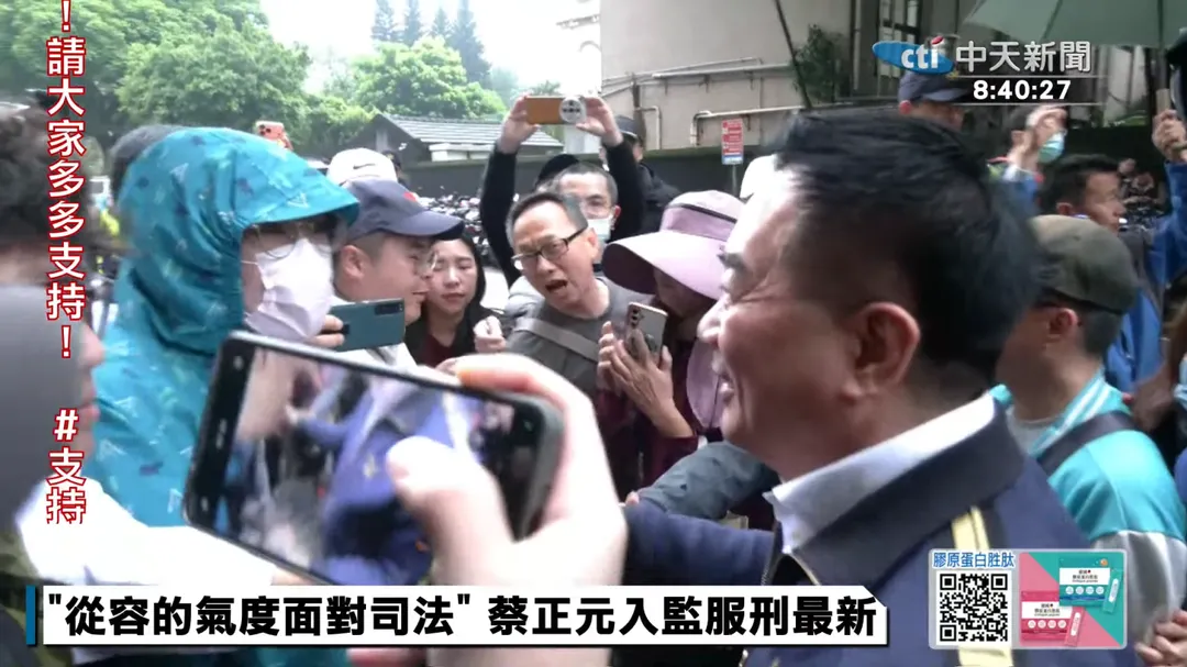 不少支持者前往地檢署送行蔡正元。（圖／中天新聞）