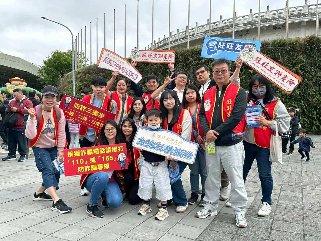 專業守護第一線：旺旺友聯現場宣導防詐三撇步，落實金融友善服務。（圖／旺旺友聯提供）