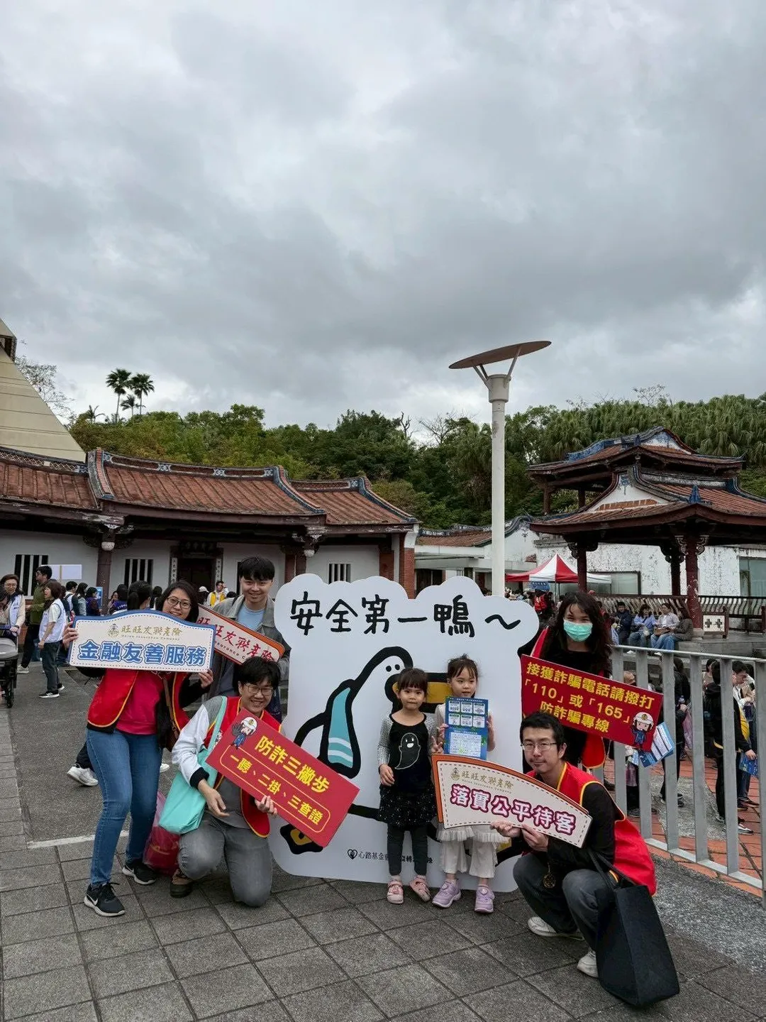 金融守護者：社區反詐騙與公平待客推廣活動。（圖／旺旺友聯提供）
