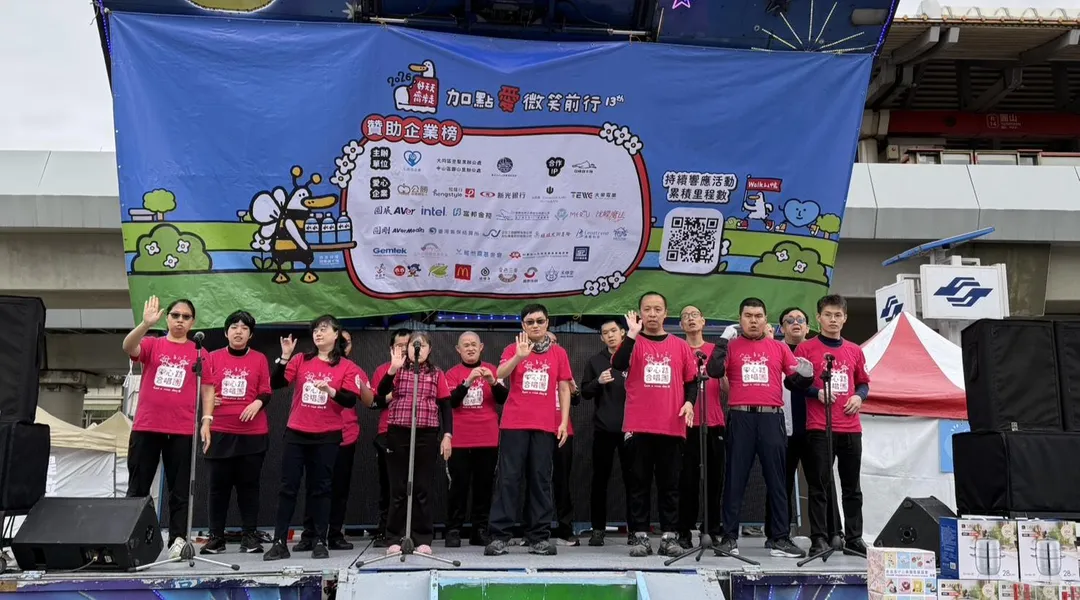 用歌聲傳遞愛，心路合唱團溫暖獻唱，譜出微笑力量。（圖／旺旺友聯提供）