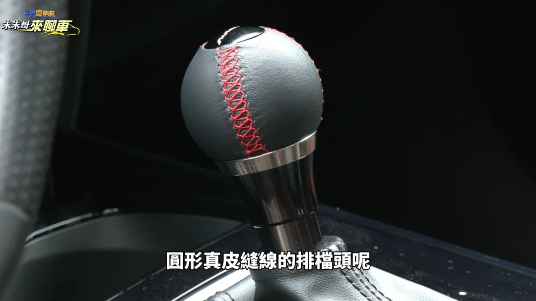 球型排檔頭則透過下壓式操作,帶來類手排車的操控氛圍。(圖/中天新聞)