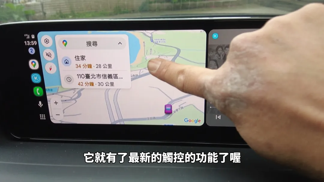 支援觸控操作。(圖/中天新聞)