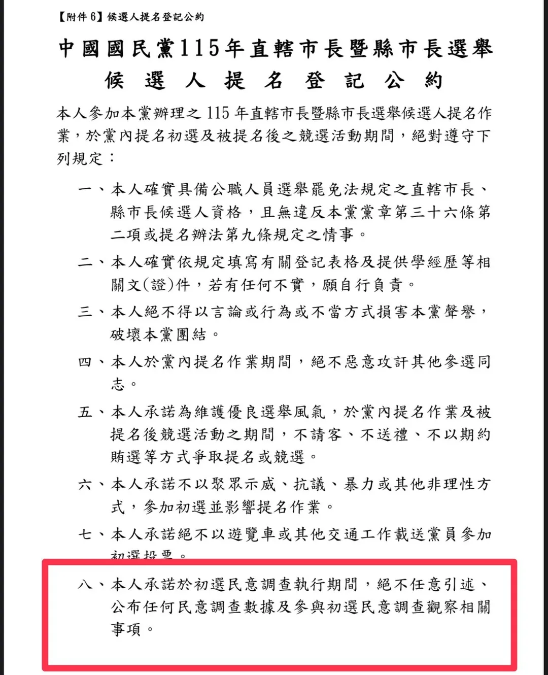 （圖／陳見賢辦公室提供）